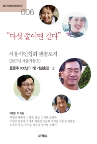 다섯 줄이면 길다